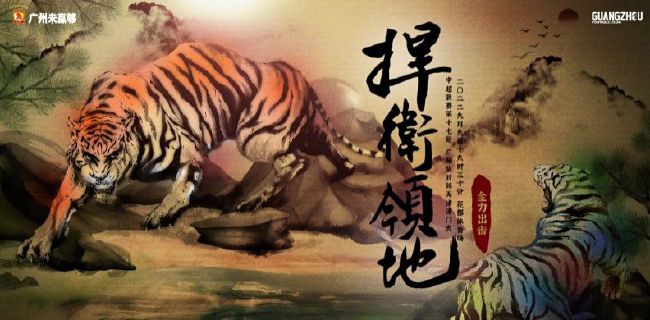 国产a一级